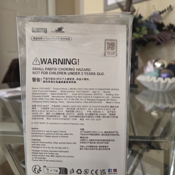 Blue Plush Keychain Accessory - Picture 7 of 7